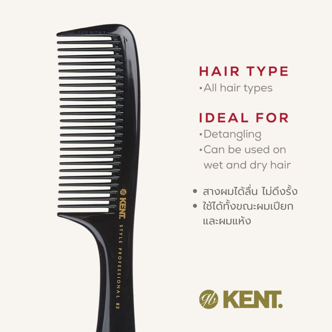 KENT SPC83: HANDLED RAKE COMB 220MM (MADE IN ITALY)