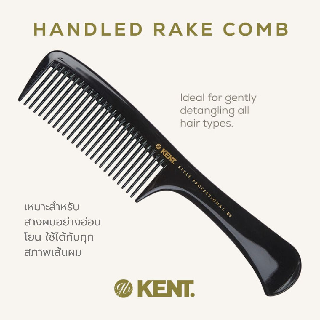 KENT SPC83: HANDLED RAKE COMB 220MM    (MADE IN ITALY)