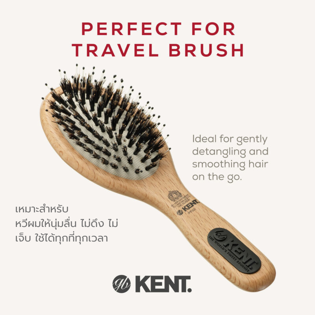 KENT PERFECT FOR SMOOTHING CUSHION BRISTLE NYLON MIX BRUSH