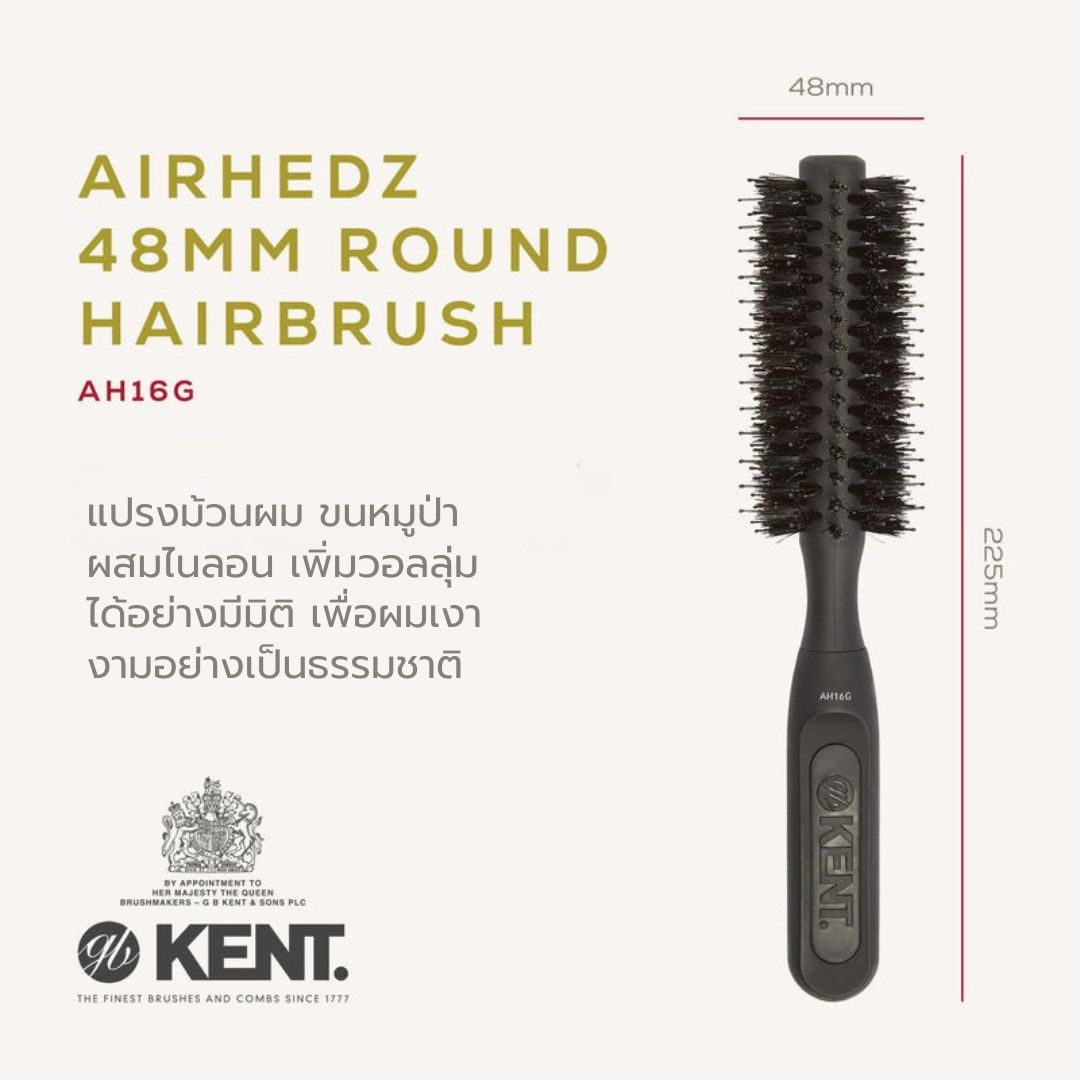 KENT AH16G AirHedz Round Brush 48mm – Boar & Nylon Mix | Made in England