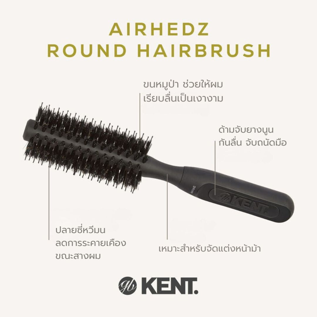 KENT AH16G AirHedz Round Brush 48mm – Boar & Nylon Mix | Made in England