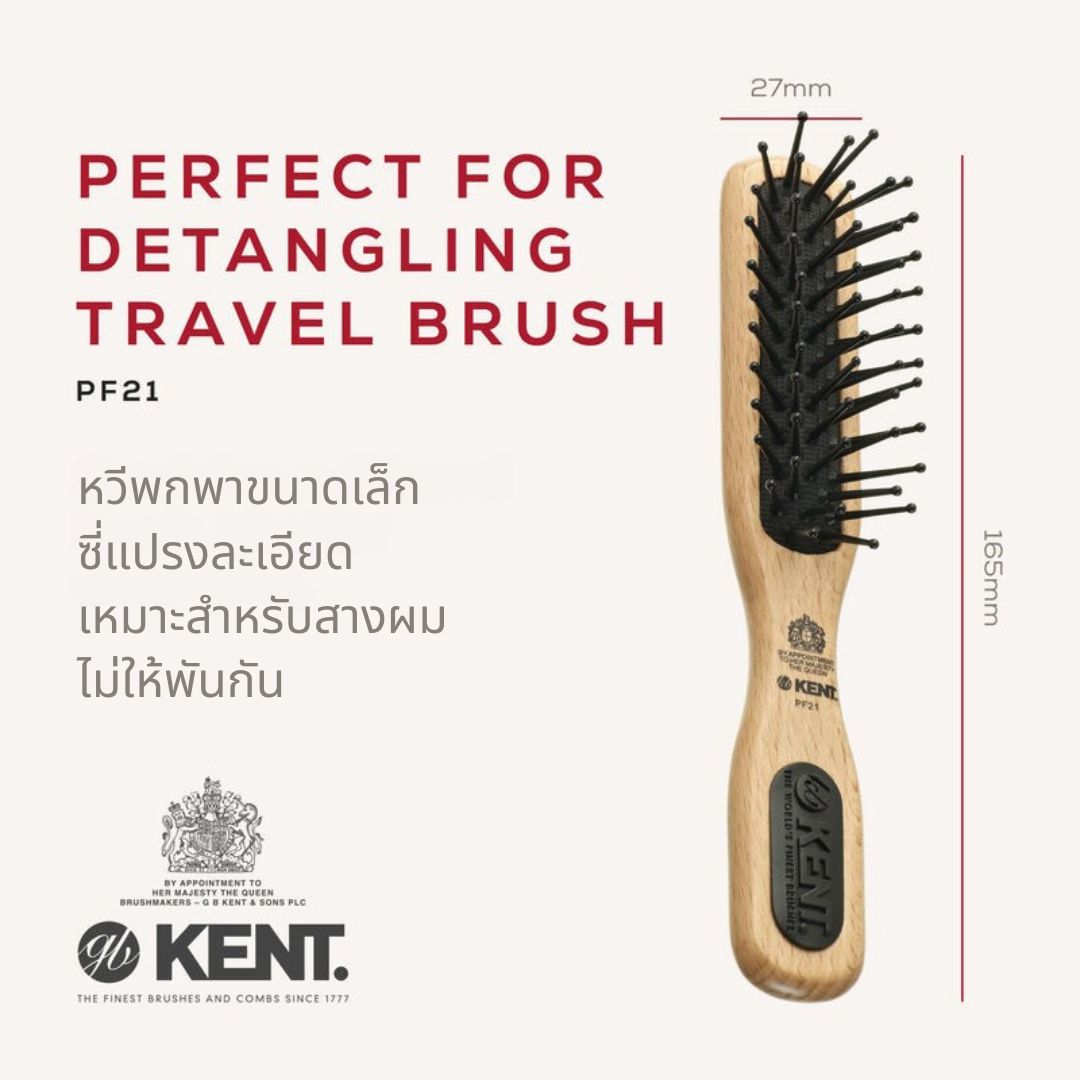 KENT PF21 Perfect For Detangling Fine Quill Handbag Brush
