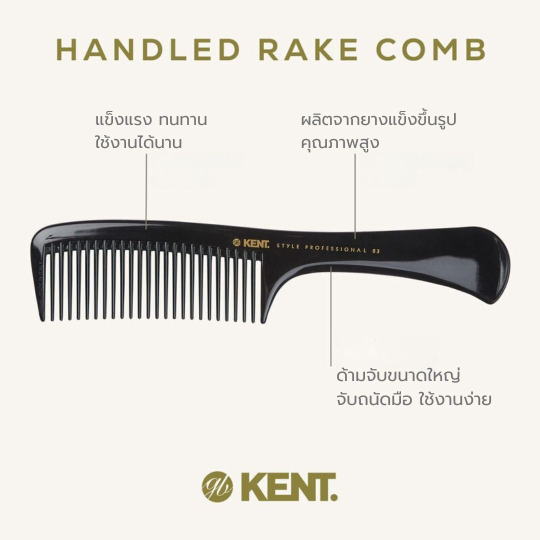 KENT SPC83: HANDLED RAKE COMB 220MM    (MADE IN ITALY)