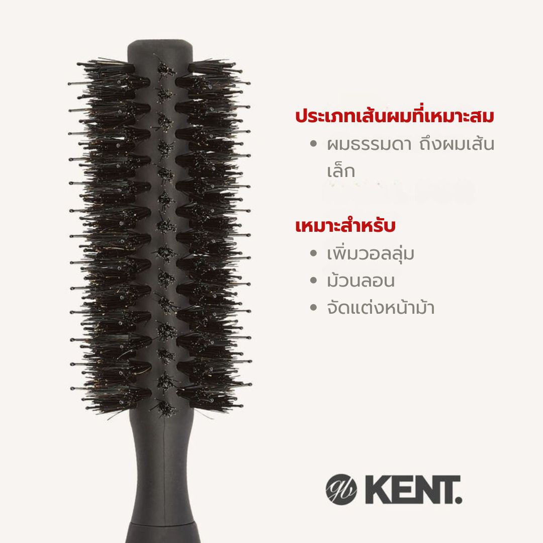 KENT AH16G AirHedz Round Brush 48mm – Boar & Nylon Mix | Made in England