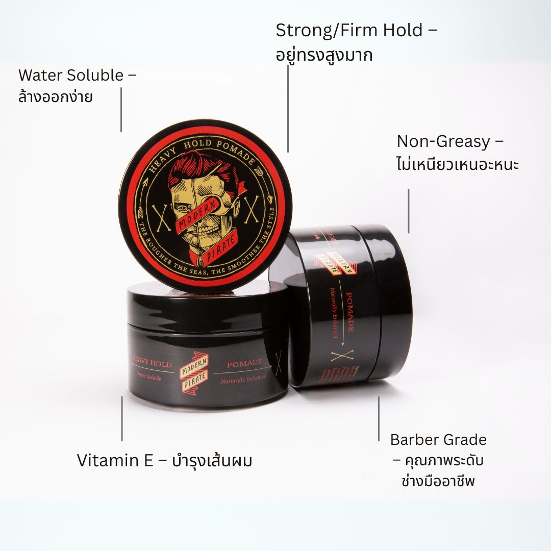 MODERN PIRATE Heavy Hold Pomade โพเมดสกัดจากธรรมชาติ จากออสเตรเลีย