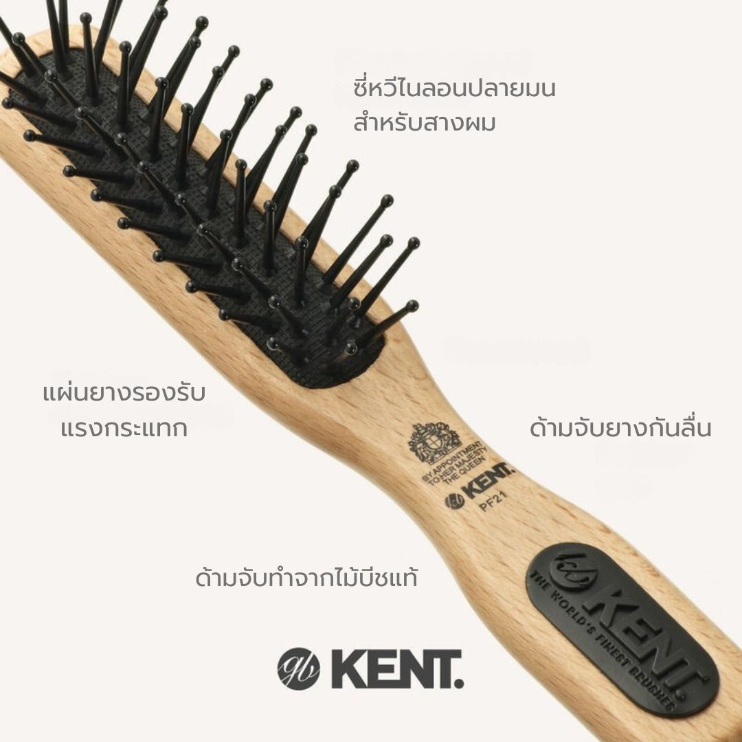 KENT PF21 Perfect For Detangling Fine Quill Handbag Brush
