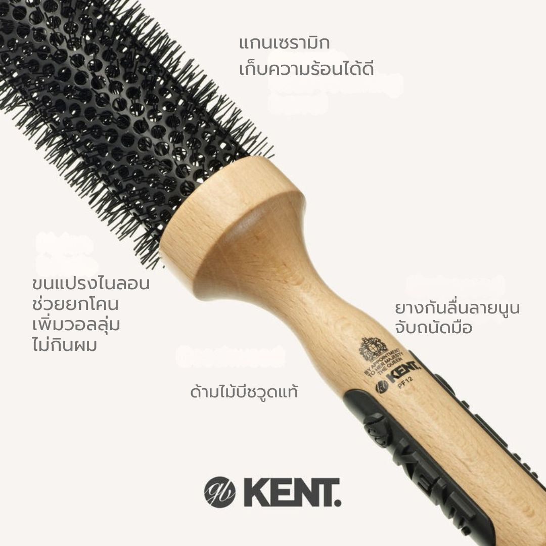KENT Perfect For Curling Ceramic Round Brush