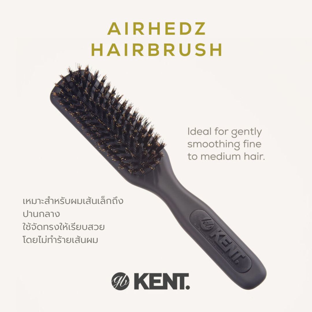 KENT AH14G AirHedz Narrow Hairbrush with Pure Bristle ขนหมูป่า 100% นำเข้าจากอังกฤษ