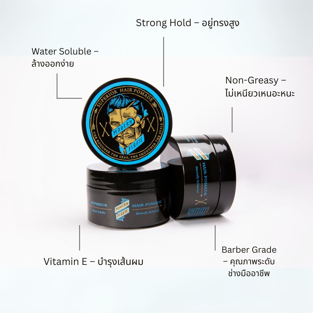 MODERN PIRATE Superior Hold Pomade 100ml (Australia)