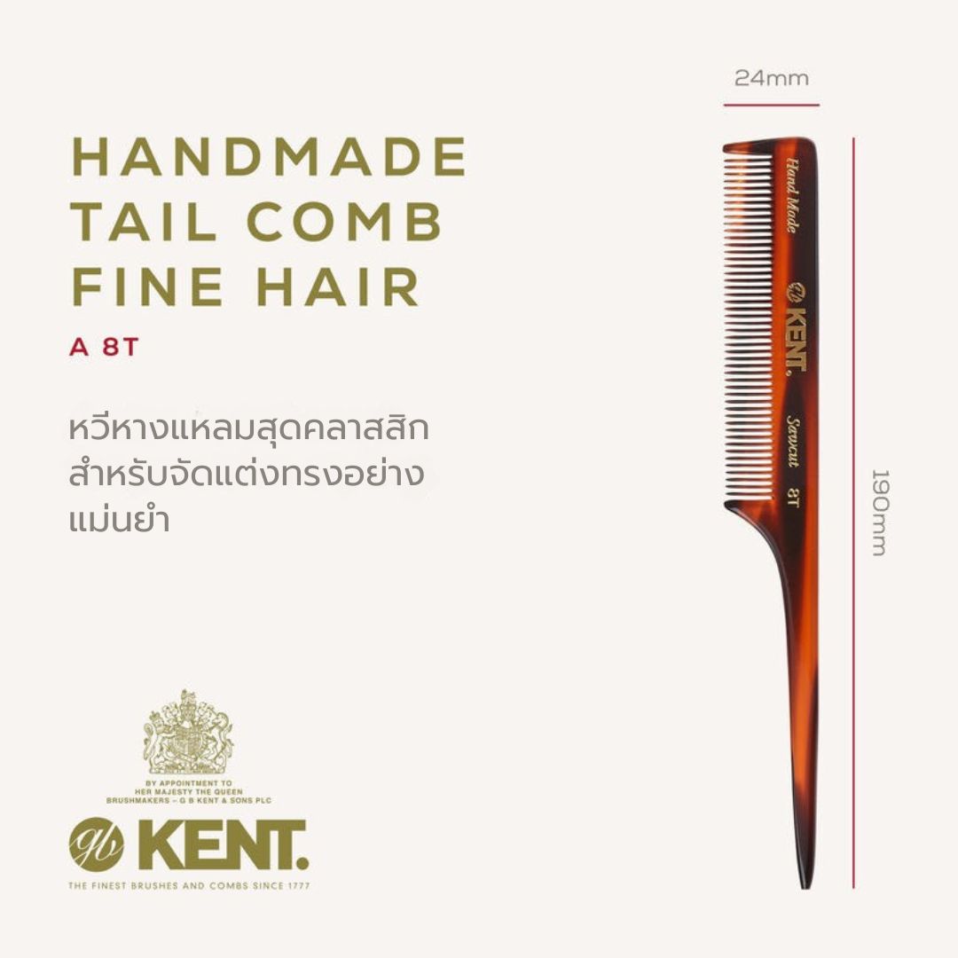 KENT 8T Handmade Tail Comb 190mm – Fine Tooth Side Part Comb | Made in England(Side Part) หวีแสก