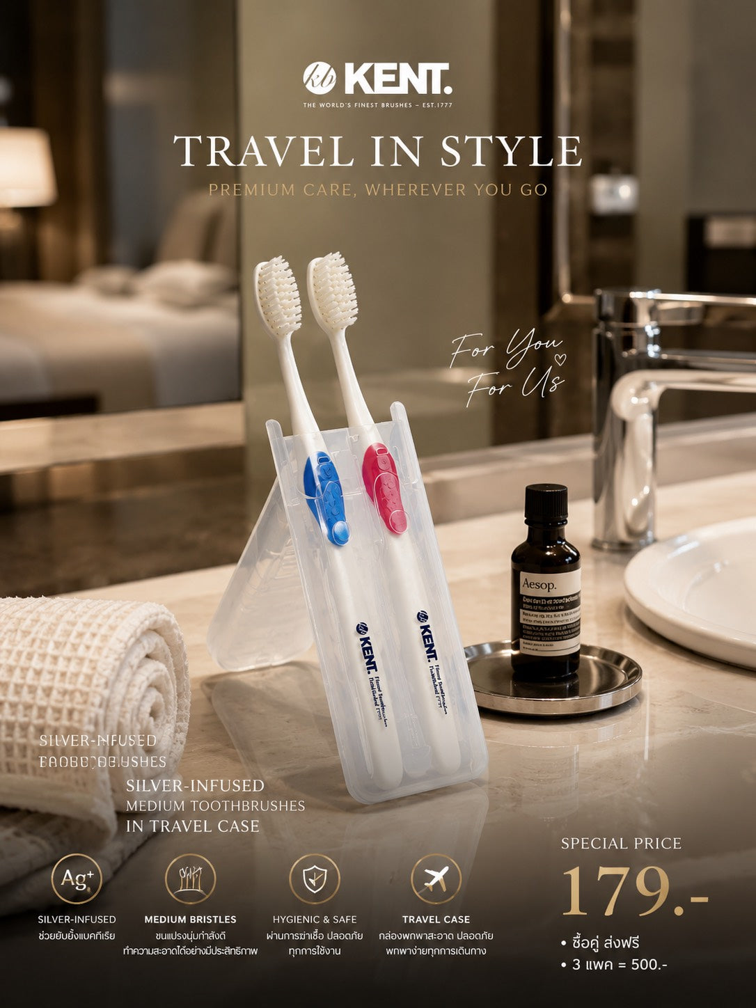 KENT Two Silver-infused Medium Toothbrushes in Travel Case พร้อมกล่องขาตั้ง