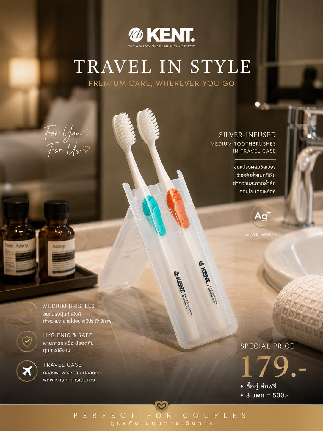 KENT Two Silver-infused Medium Toothbrushes in Travel Case พร้อมกล่องขาตั้ง