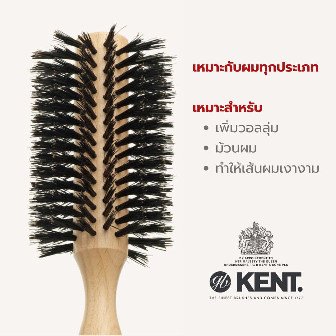 KENT Perfect For Volumising  Bristle Nylon Mix Round Brush