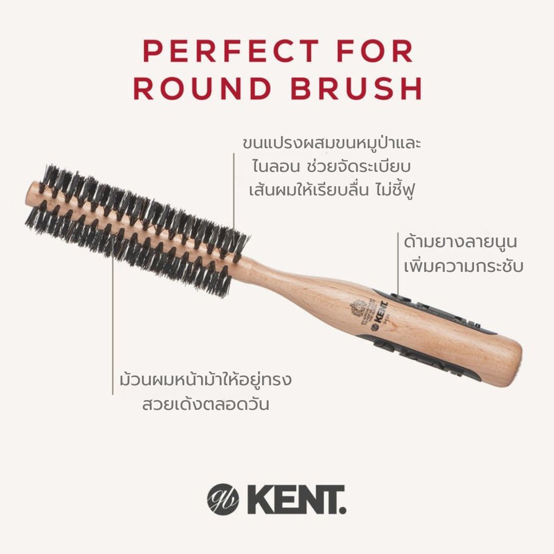 KENT Perfect For Volumising  Bristle Nylon Mix Round Brush