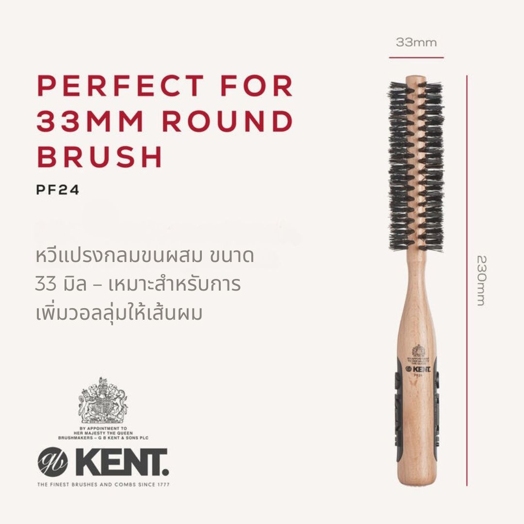 KENT Perfect For Volumising  Bristle Nylon Mix Round Brush